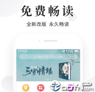 篮球下注app官网